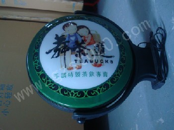 旋轉(zhuǎn)燈箱