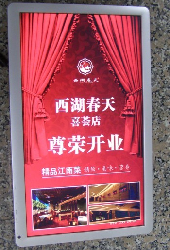 觸摸屏一體機(jī) 濟(jì)南 觸摸屏廣告機(jī) 液晶顯示屏