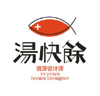 溫州LOGO設(shè)計事物所