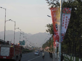 高清晰道旗制作
