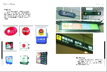 標識牌