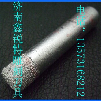 花崗巖專用刀、燒結(jié)磨頭、石材雕刻刀、花崗巖雕刻刀、瓷磚雕刻刀