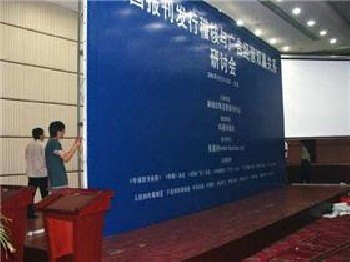 北京桁架 北京桁架搭建 北京會(huì)議背景搭建