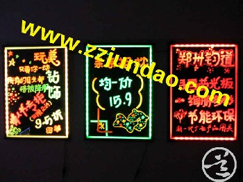 電子手寫熒光板