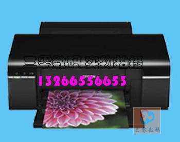 16開彩色銅版紙打印機