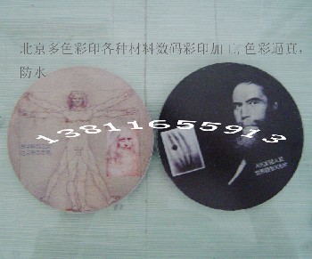 北京新一代絲網(wǎng)印刷不用制版的絲網(wǎng)印刷加工13811655913