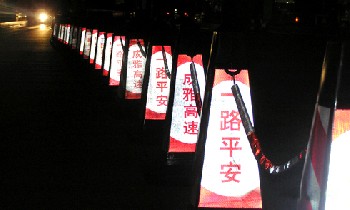 路錐套、方錐套、錐型標(biāo)、圓錐套、紅白錐套、黃黑錐套  （可定做各種錐套）