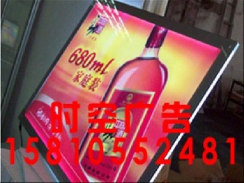 北京吸塑燈箱超薄燈箱亞克力燈箱LED屏三面翻等各類戶外廣告牌制作