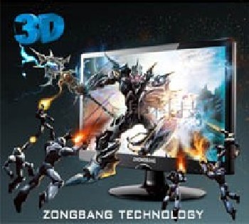 裸眼3D立體廣告機(jī)