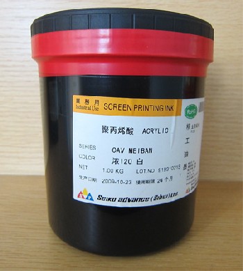 精工CAV系列油墨