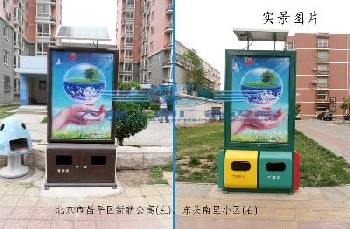 太陽能廣告燈箱