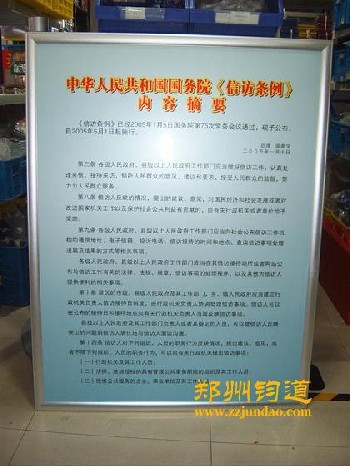 展板邊框鋁型材｜鋁合金邊框｜鋁合金框｜鋁合金鋁框｜鈞道