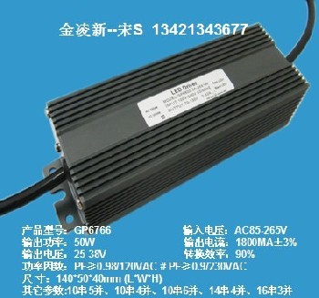 50W高效率，高功率因數(shù)工礦燈恒流電源