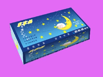 供應精裝盒印刷