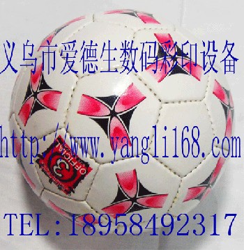 足球個(gè)性印花機(jī)