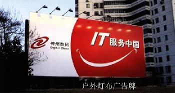 燈布