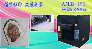改裝愛普生廣州標(biāo)識(shí)打印機(jī)價(jià)格|上海標(biāo)識(shí)打印機(jī)價(jià)格|標(biāo)識(shí)打印機(jī)圖片