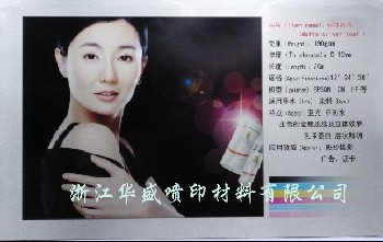 供應(yīng)亞銀相紙/亞金膠片 背膠亞銀相紙/亞銀膠片