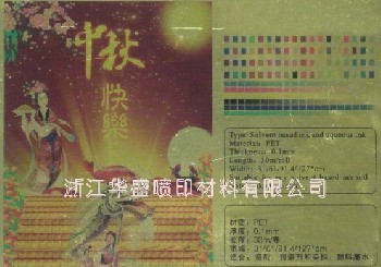 供應(yīng)光金膠片/光金相紙 背膠光金膠片/光金相紙