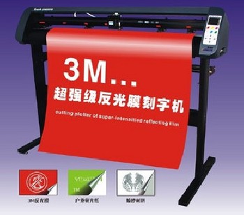 3M反光膜刻字機