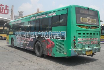 東莞市巴士廣告