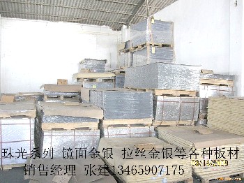 標(biāo)識(shí)標(biāo)牌 各種板材