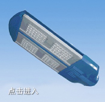LED路燈深圳廠家質(zhì)保三年廠家直銷中