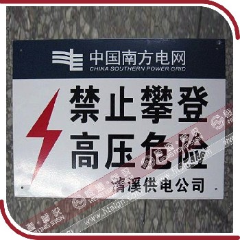 工行VI資料架POP展示導(dǎo)向系統(tǒng)標(biāo)牌電網(wǎng)標(biāo)識(shí)標(biāo)牌醫(yī)院標(biāo)識(shí)
