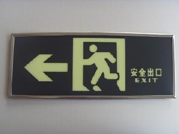 自發(fā)光標(biāo)牌安全出口向左膠牌