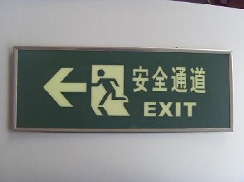 自發(fā)光標(biāo)牌安全通道向左膠牌