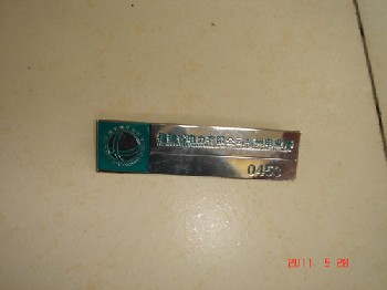 國家電網(wǎng)胸牌