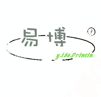 UV磨砂油墨