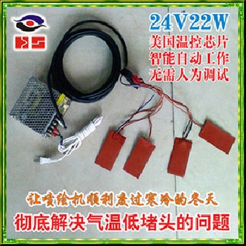 墨水加熱器/噴繪機加熱器/墨水自動加熱器/精工柯尼卡382/加熱器