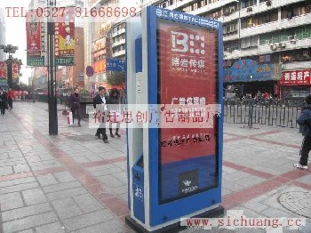 【廠家直銷】 質(zhì)優(yōu)價優(yōu) （江蘇  宿遷） 廣告垃圾箱