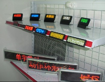 億奔LED三字胸牌，B1236AW