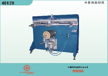 供應(yīng)超大印桶絲印機(jī)