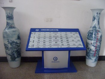 河南交通職業(yè)技術(shù)學(xué)院/學(xué)校標(biāo)識標(biāo)牌/大學(xué)校院標(biāo)識標(biāo)牌專家/河南鄭州大地標(biāo)識公司