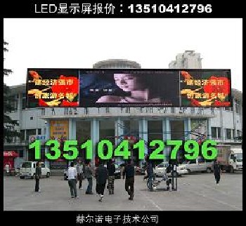 P12.5網(wǎng)格屏