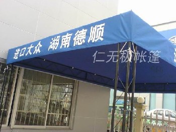 長沙帳篷，株洲帳篷，岳陽帳篷，郴州帳篷，湘潭帳篷，懷化帳篷