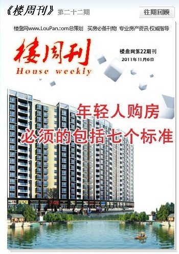 房地產(chǎn)樓盤開盤慶典策劃執(zhí)行，地產(chǎn)廣告策劃，房地產(chǎn)活動(dòng)策劃