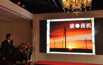 LED顯示屏批發(fā)