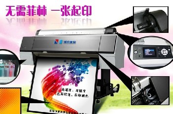 全開數(shù)碼打樣機(jī)打樣機(jī)/深圳數(shù)碼打樣機(jī)體驗(yàn)中心