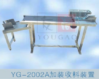 噴碼分頁機(jī)