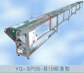 雞蛋專用噴碼輸送機(jī)