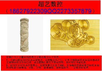 荊門，十堰，雕刻機(jī)廠家直銷質(zhì)保兩年