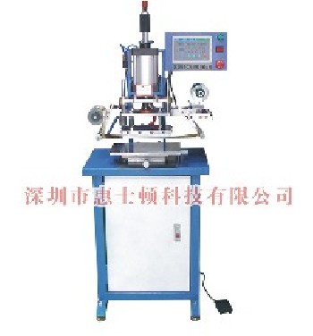 HSD-832微電腦燙金機(jī)