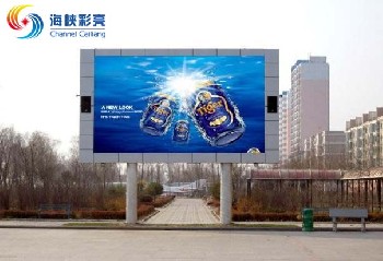 河北led顯示屏價格 石家莊led電子顯示屏 石家莊全彩led顯示屏