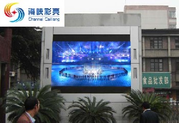 石家莊led顯示屏單元板 石家莊全彩led顯示屏報價 衡水led亮化