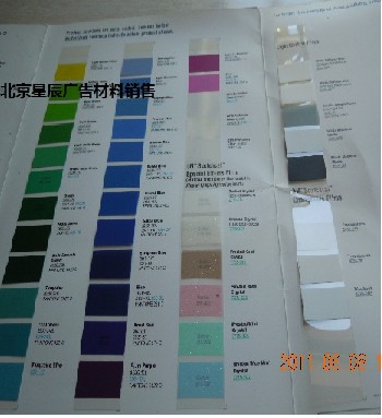 3M磨砂貼7725系列