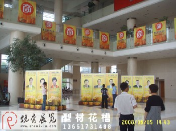 會議背景展板
